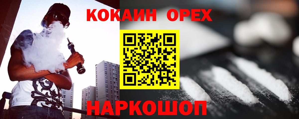 Кокаин 99% Тара