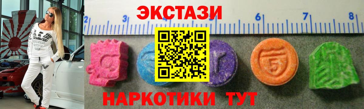Ecstasy диски  Экстази Punisher  ЭКСТАЗИ  Вход с VPN  Тара 