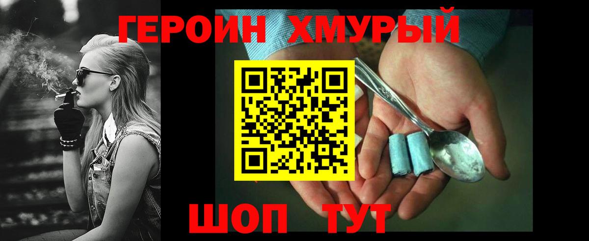 Тара  Героин  Вход с VPN  ГЕРОИН гречка 