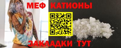 амф Кунгур
