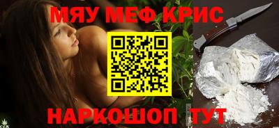 амф Кунгур