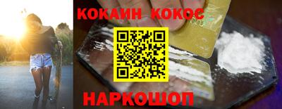 амф Кунгур