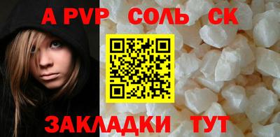 таблы Кулебаки