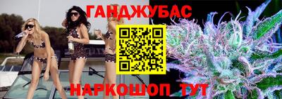 амф Кунгур