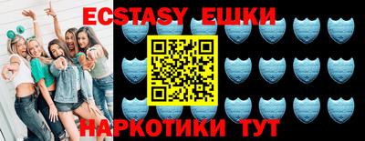 амф Кунгур