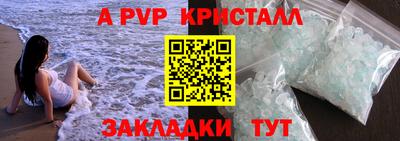 таблы Кулебаки