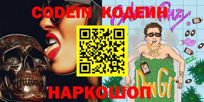амф Кунгур
