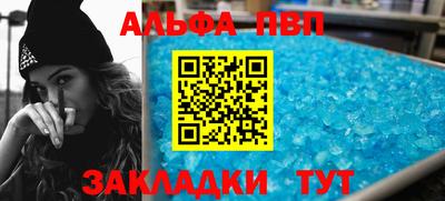 таблы Кулебаки