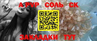 амф Кунгур