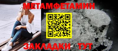 таблы Кулебаки