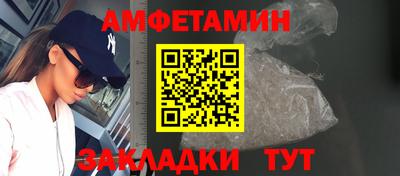 амф Кунгур