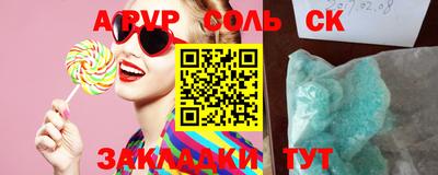 таблы Кулебаки