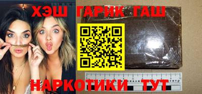 амф Кунгур
