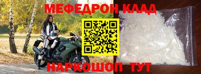 таблы Кулебаки