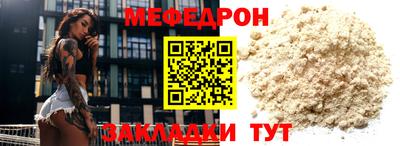 таблы Кулебаки