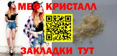 амф Кунгур