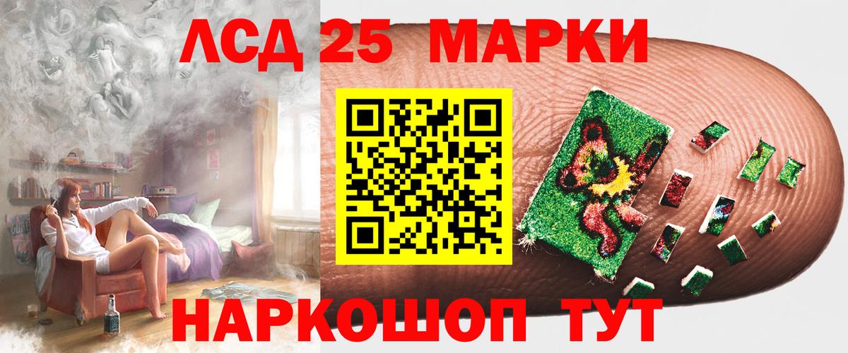 ЛСД экстази  Вход с VPN  LSD-25 экстази кислота  Тара  Лсд 25 экстази ecstasy 
