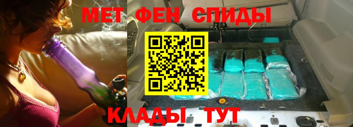 Тара  Первитин Methamphetamine  Вход с VPN 