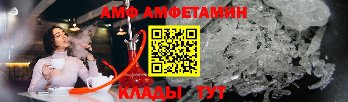 МЕТАМФЕТАМИН кристалл Тара
