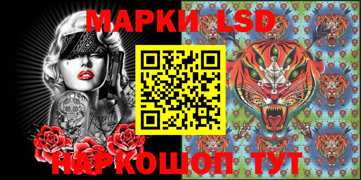 купить наркотик  Вход с VPN  Тара  Марки N-bome 1500мкг 