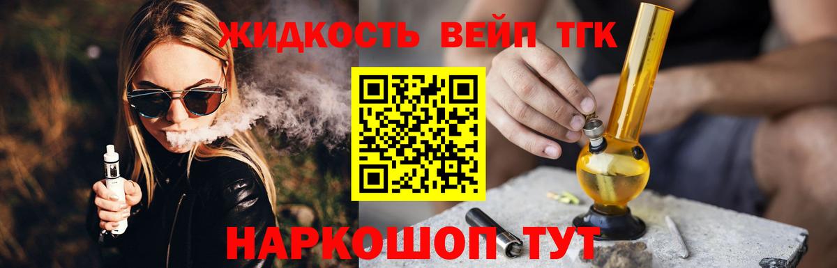 Тара  Дистиллят ТГК Wax  Вход с VPN 