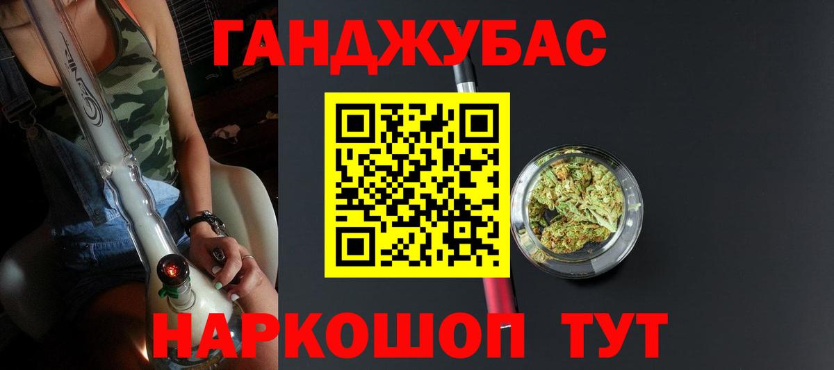 Марихуана планчик Тара